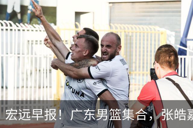 宏远早报！广东男篮集合，张皓嘉归队，徐杰美国特训，胡明轩杜润旺养伤，主教练未见身影！